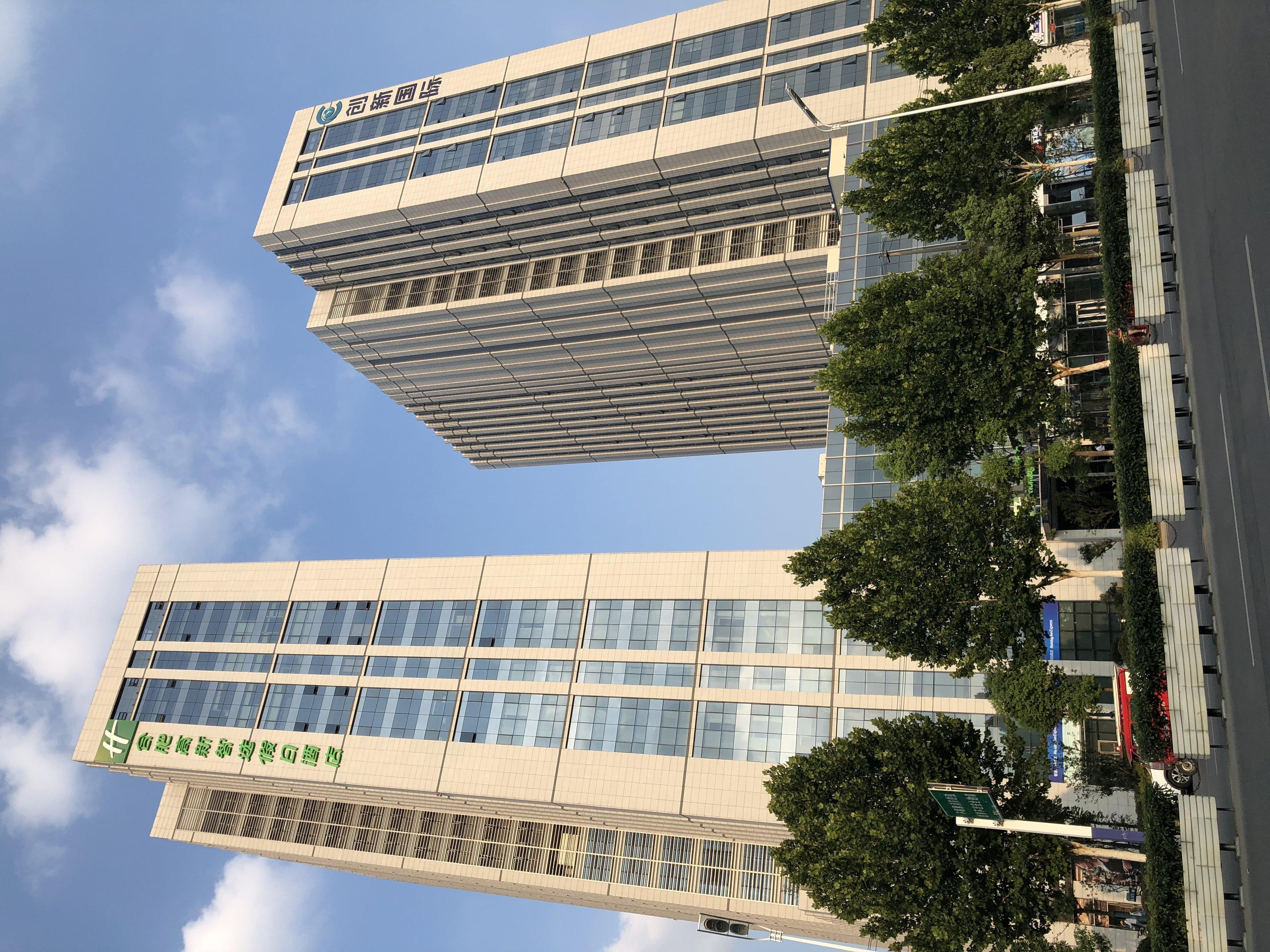 Holiday Inn Express Hefei High Tech By Ihg Jinggangpu Ngoại thất bức ảnh