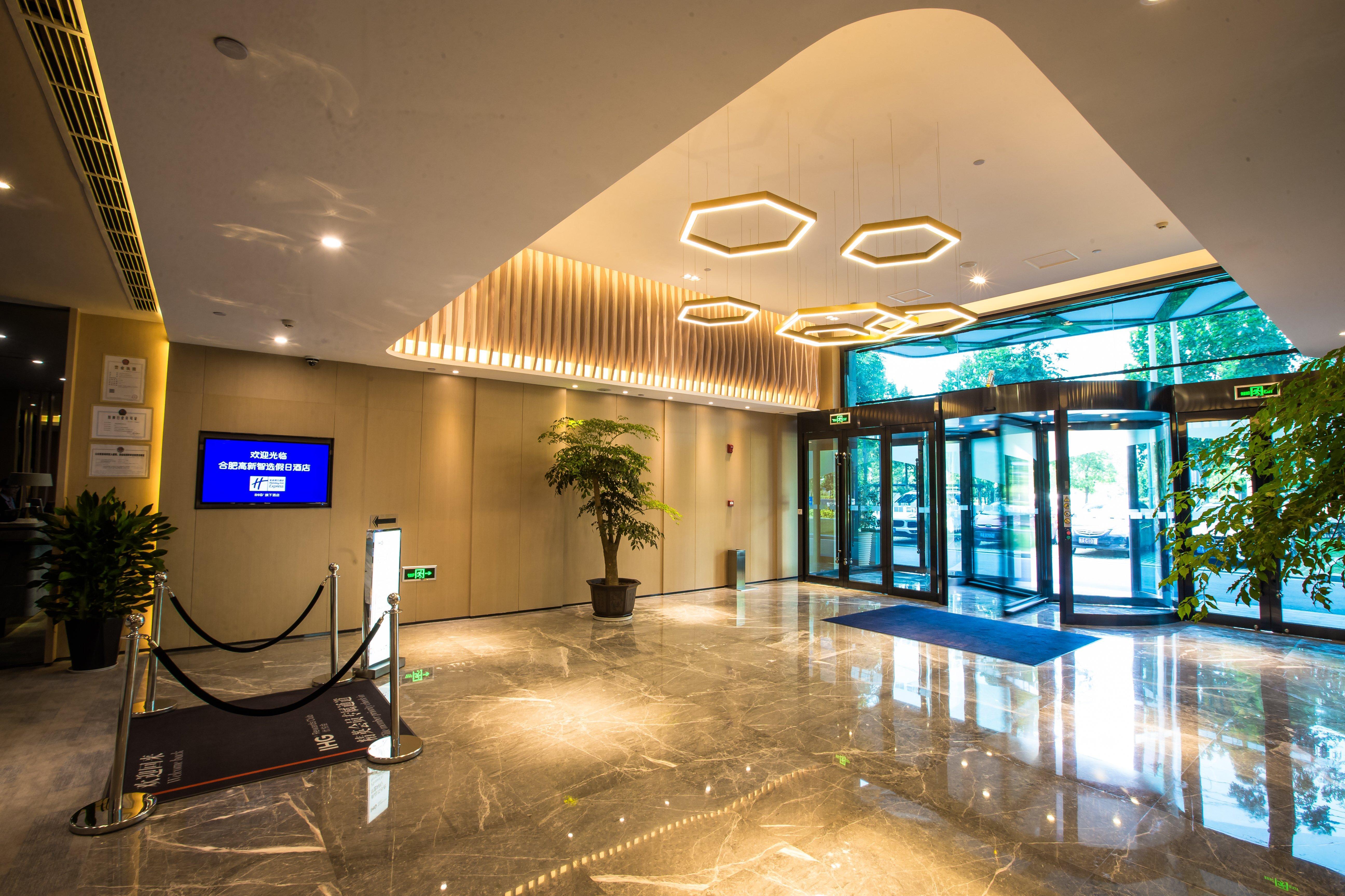 Holiday Inn Express Hefei High Tech By Ihg Jinggangpu Ngoại thất bức ảnh