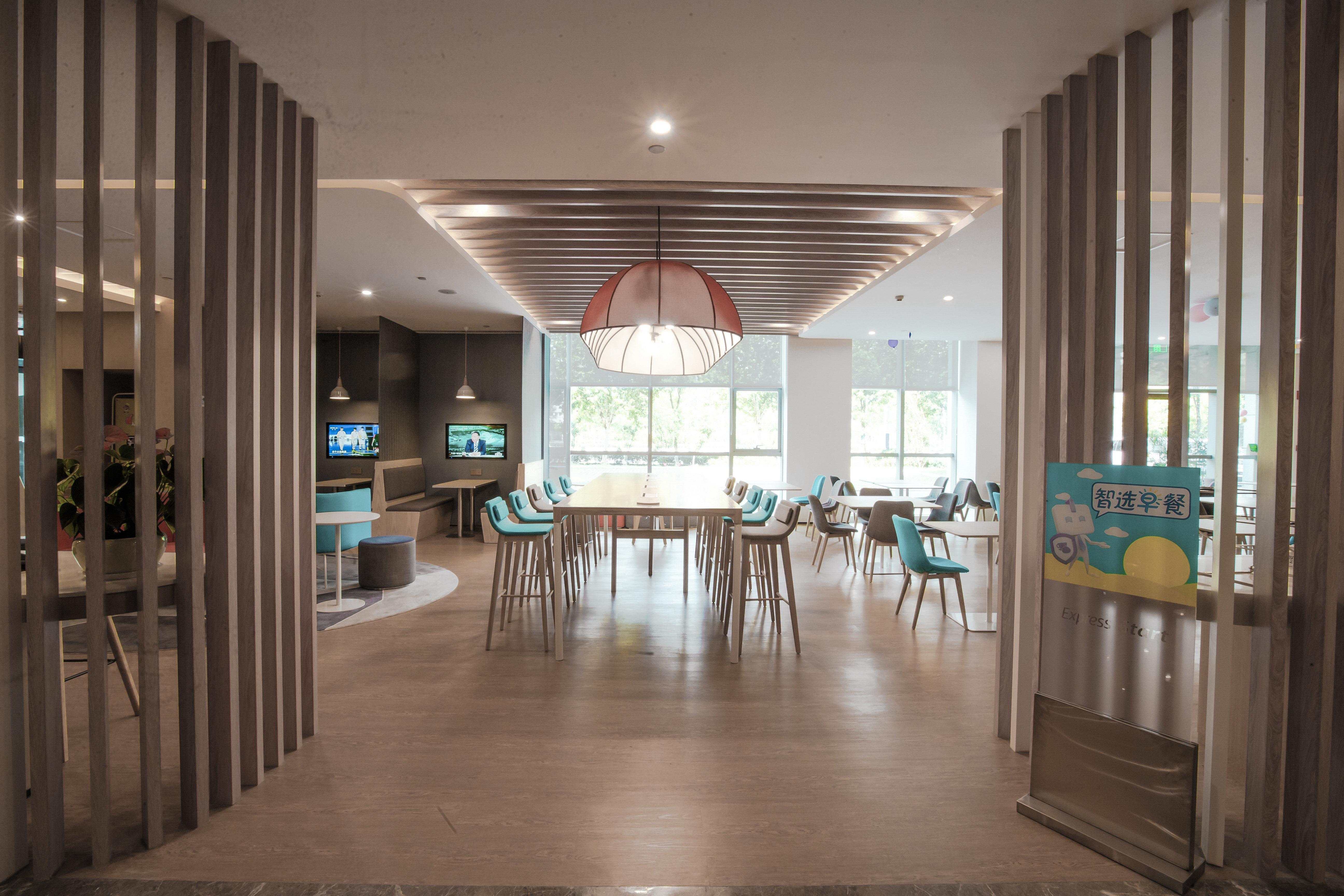 Holiday Inn Express Hefei High Tech By Ihg Jinggangpu Ngoại thất bức ảnh
